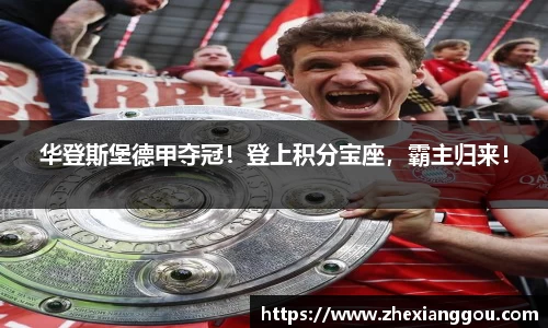 南宫28NG相信品牌力量